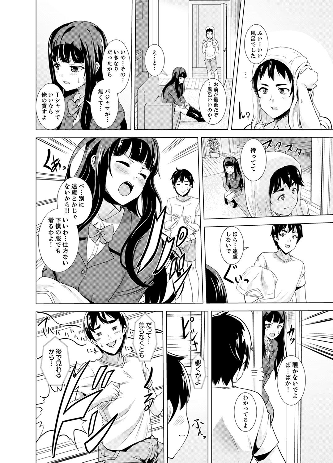 Page 148