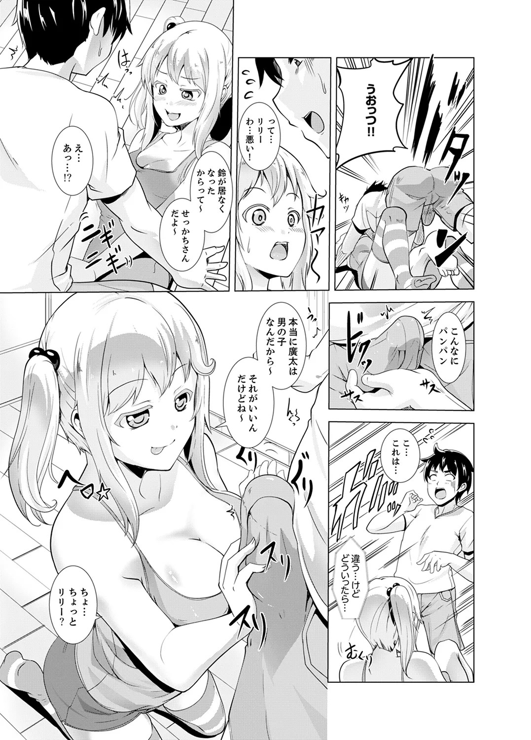 Page 149