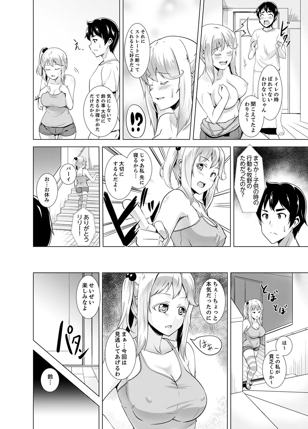 Page 154