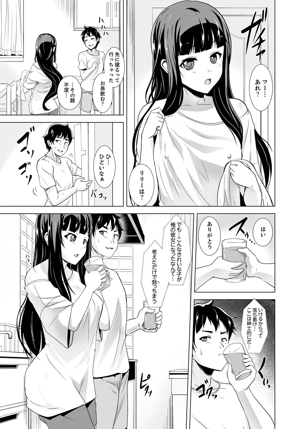 Page 155