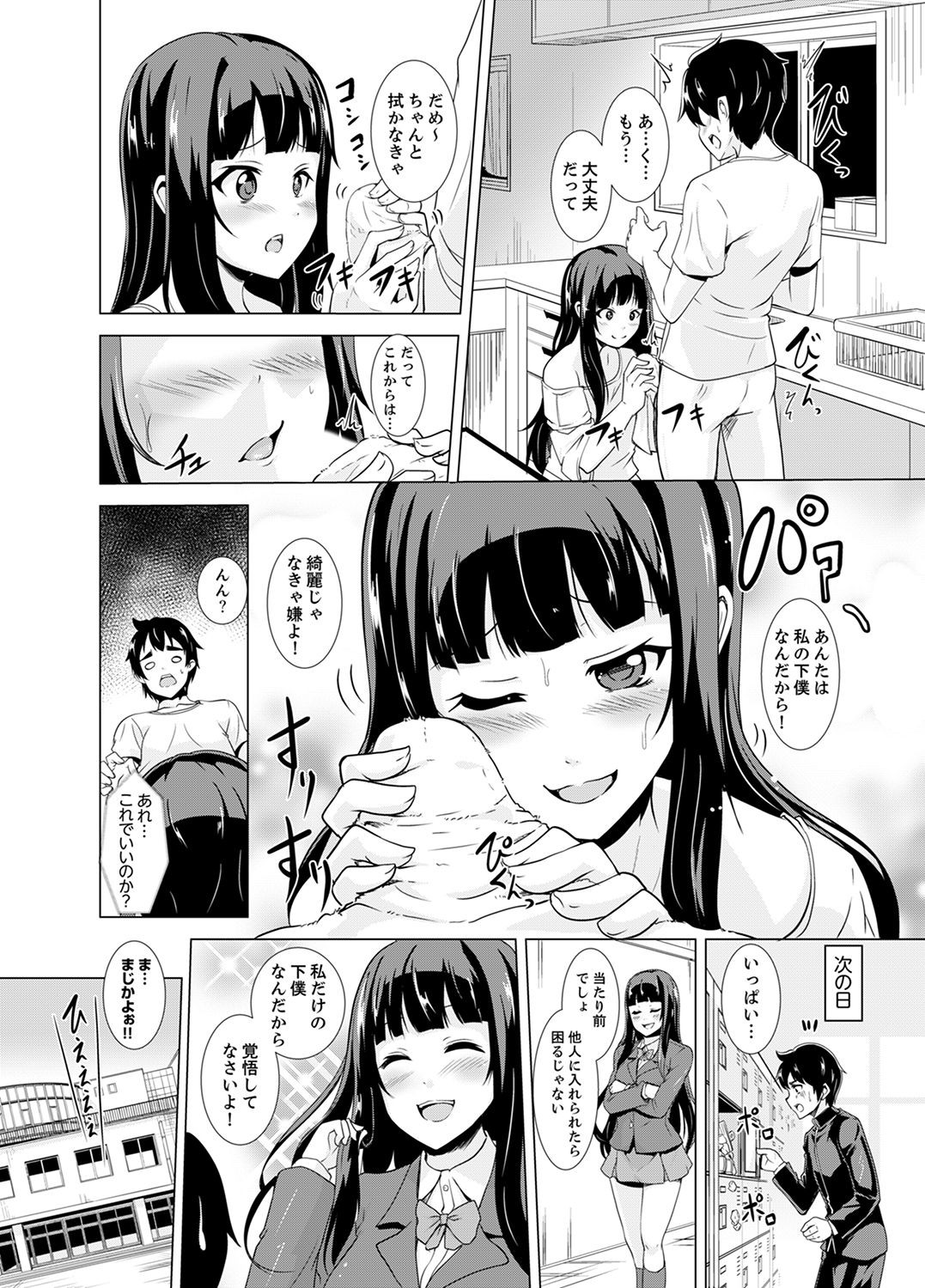 Page 162