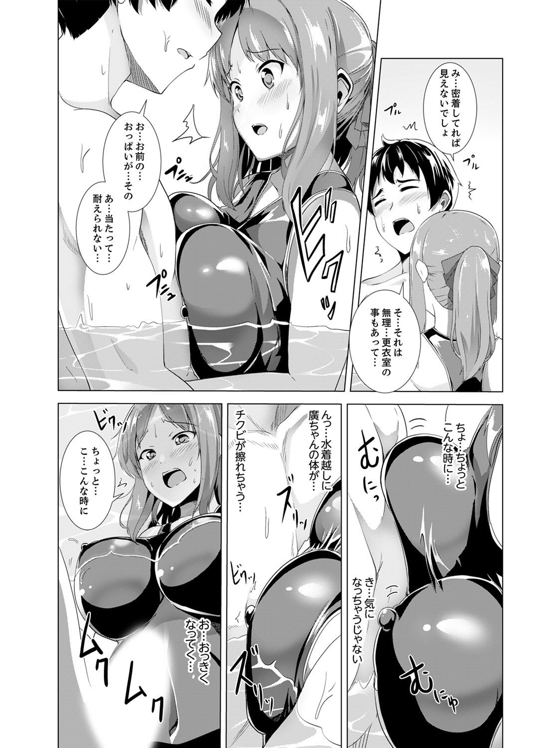 Page 50