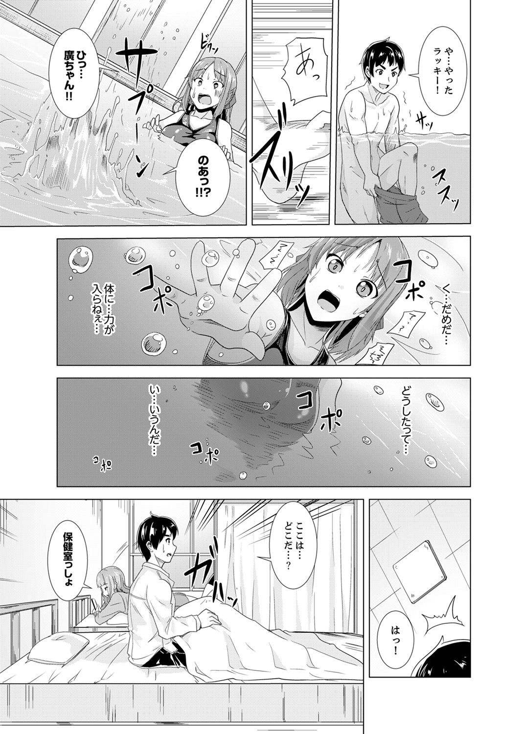 Page 57