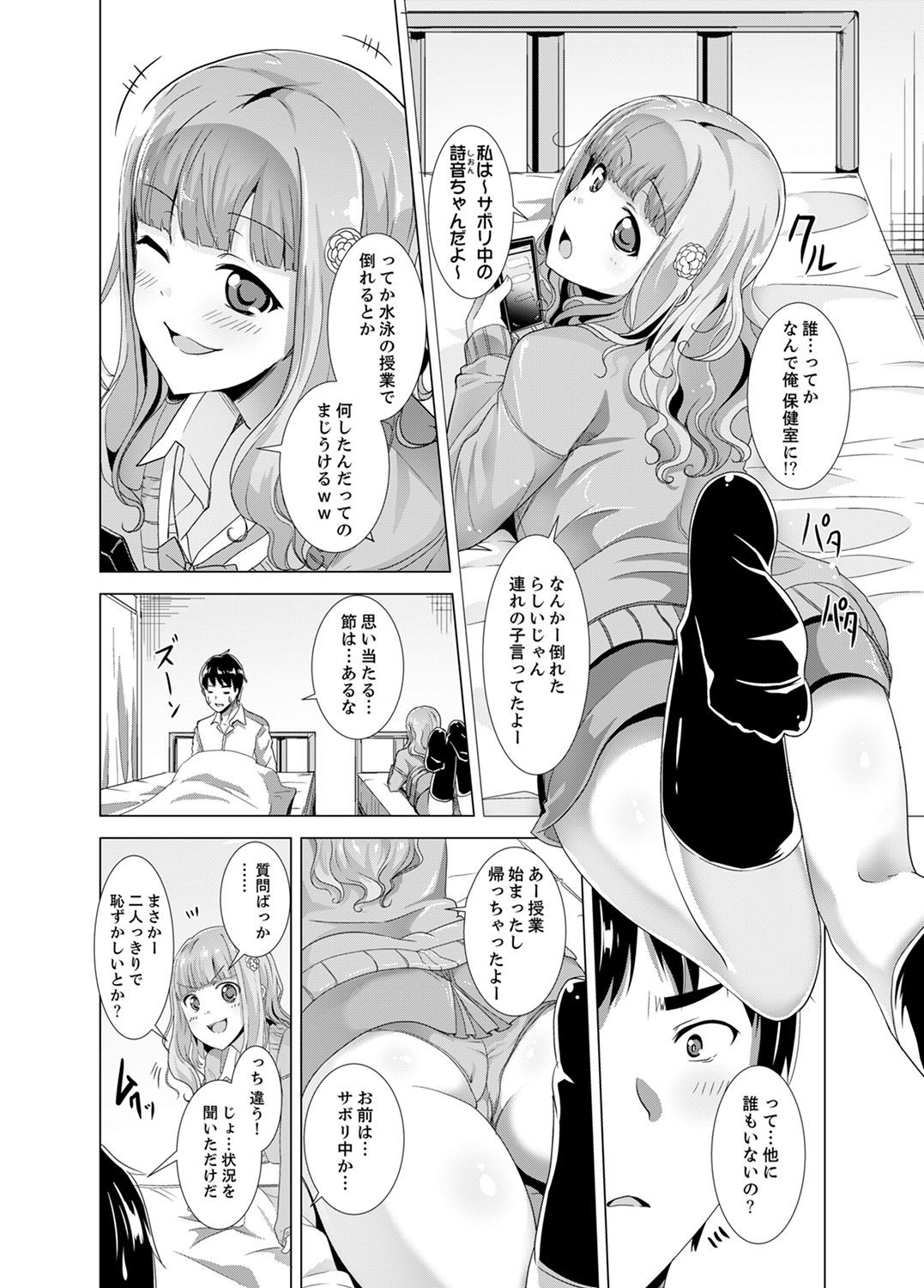 Page 58
