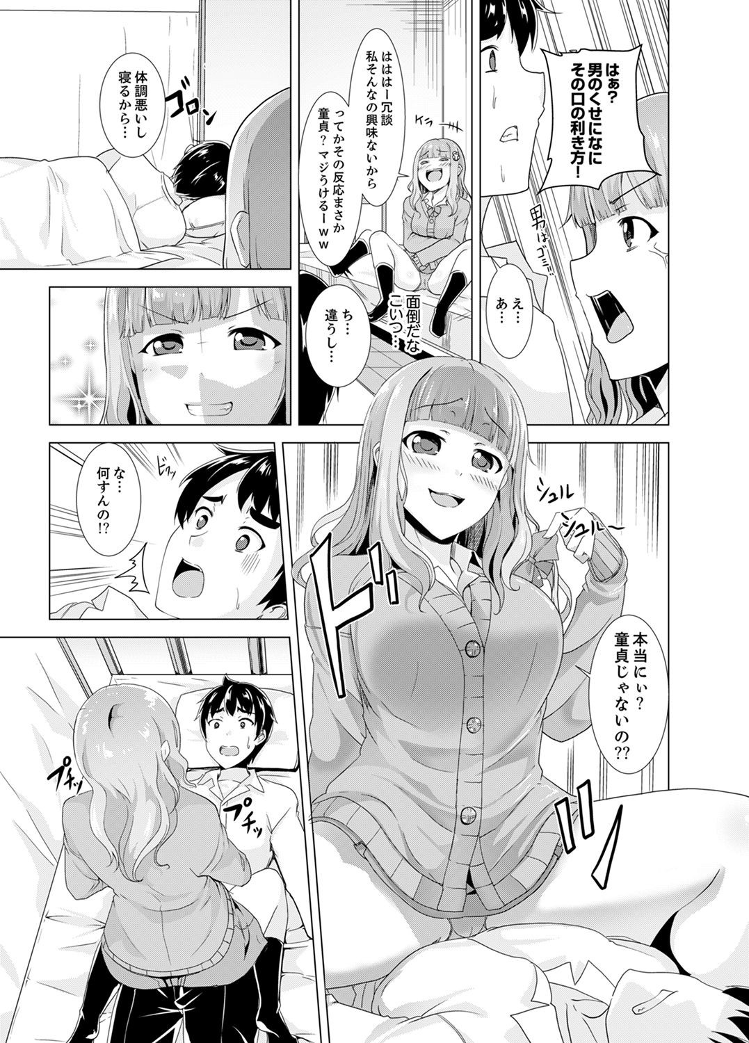 Page 59