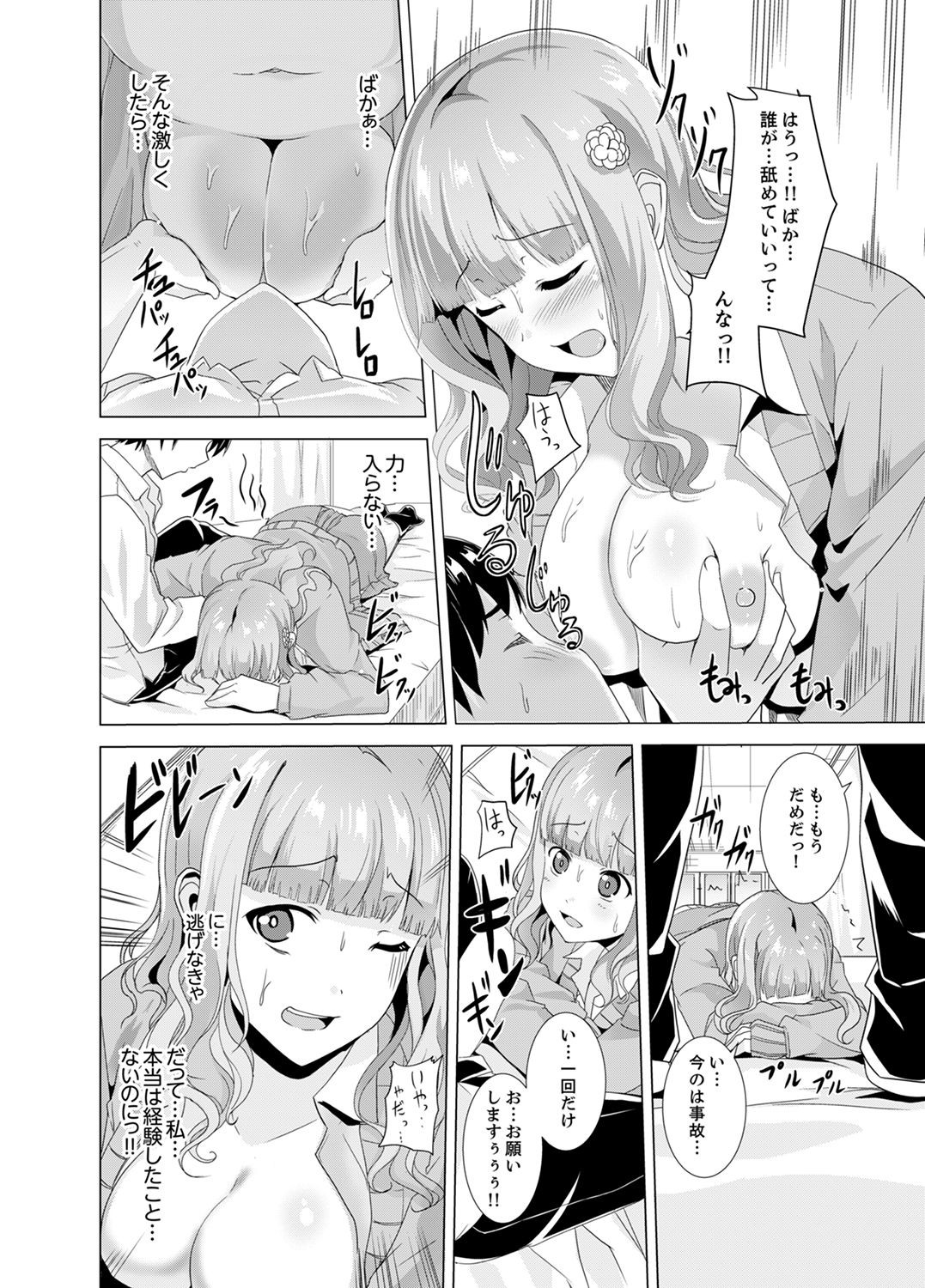 Page 62