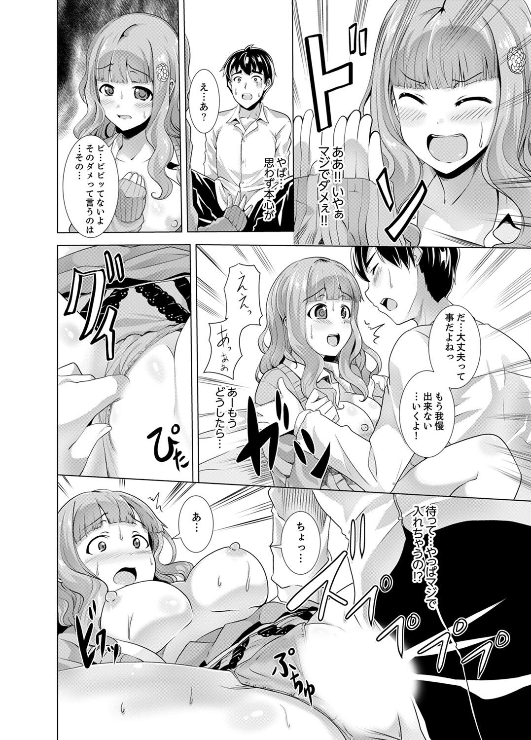 Page 64