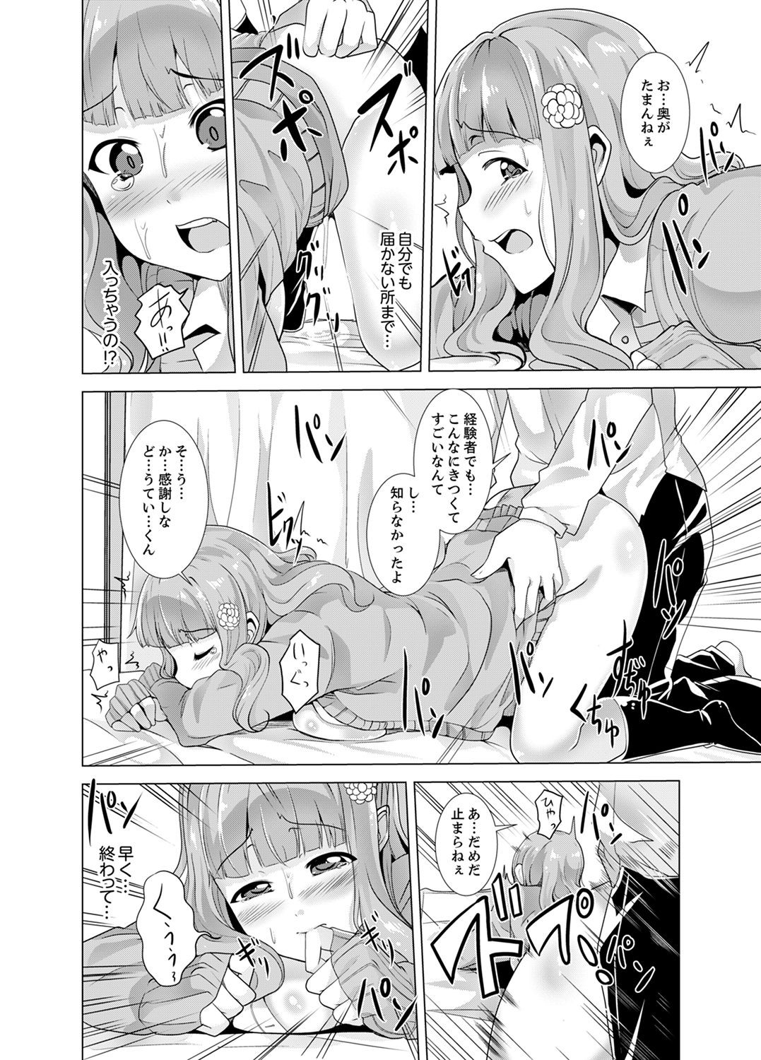 Page 68