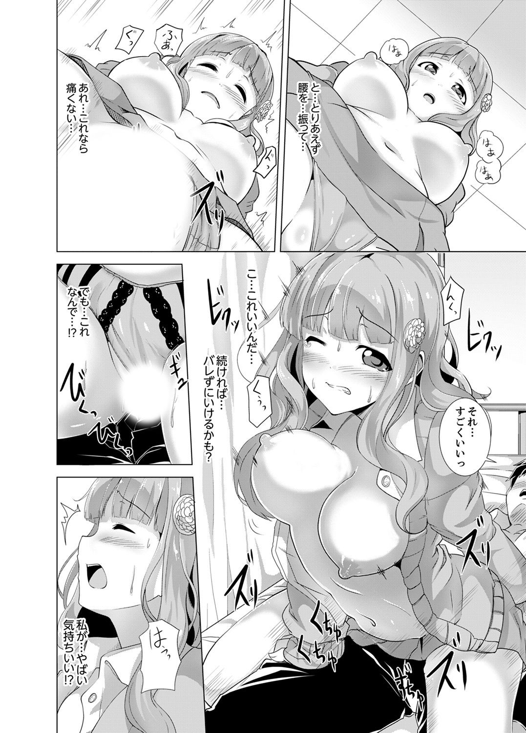 Page 70