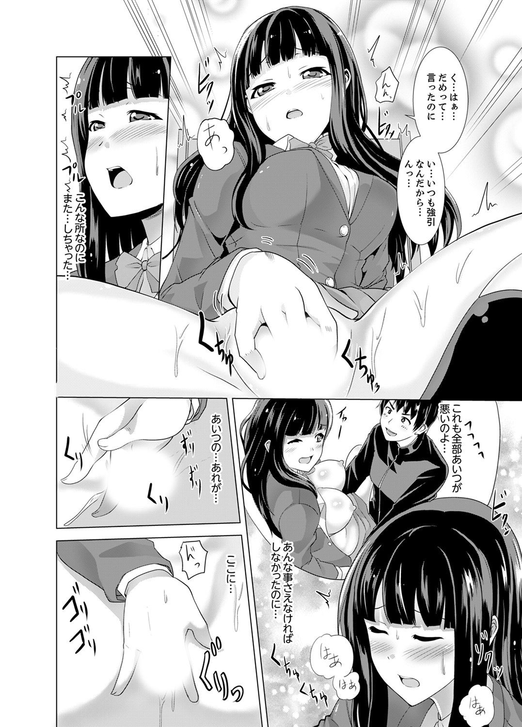 Page 78