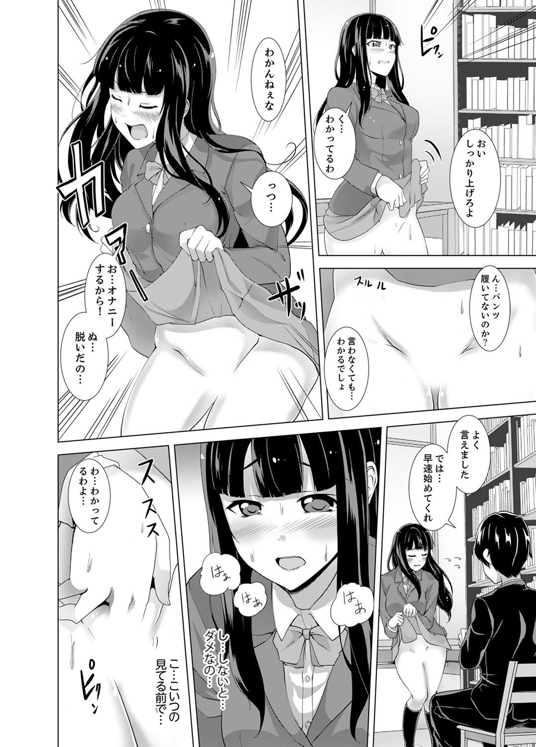 Page 82