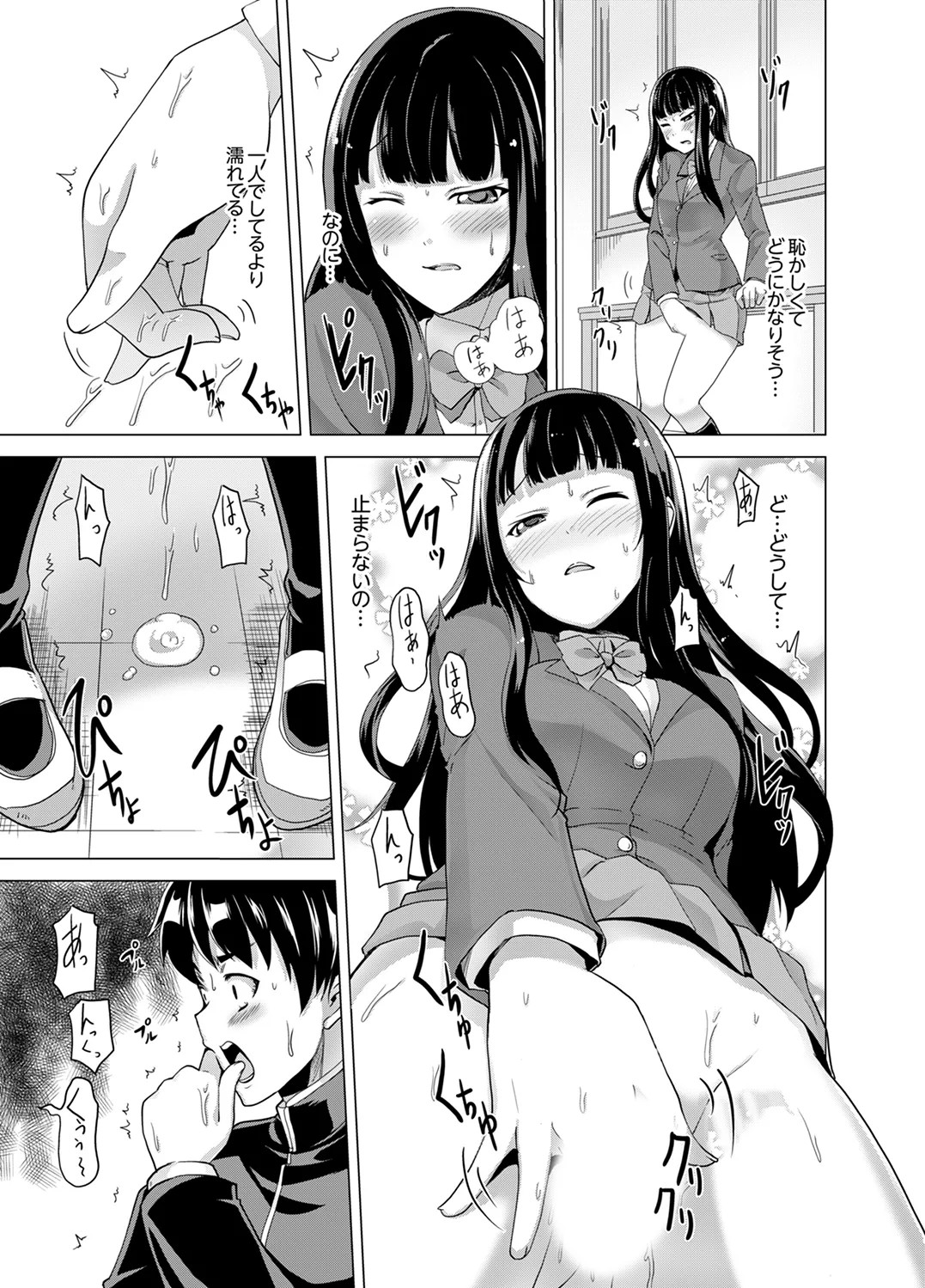 Page 83