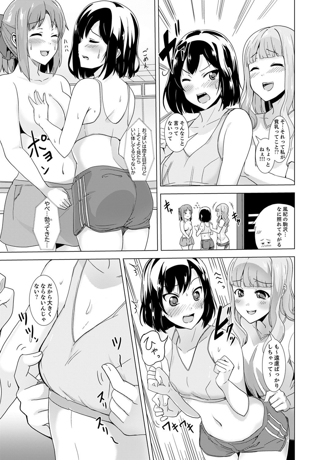 Page 91