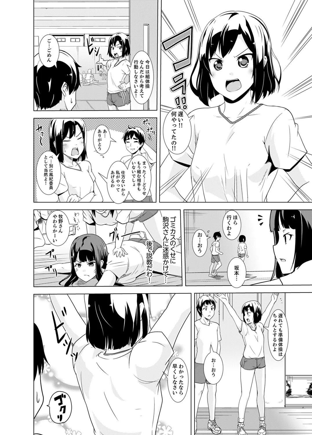 Page 96