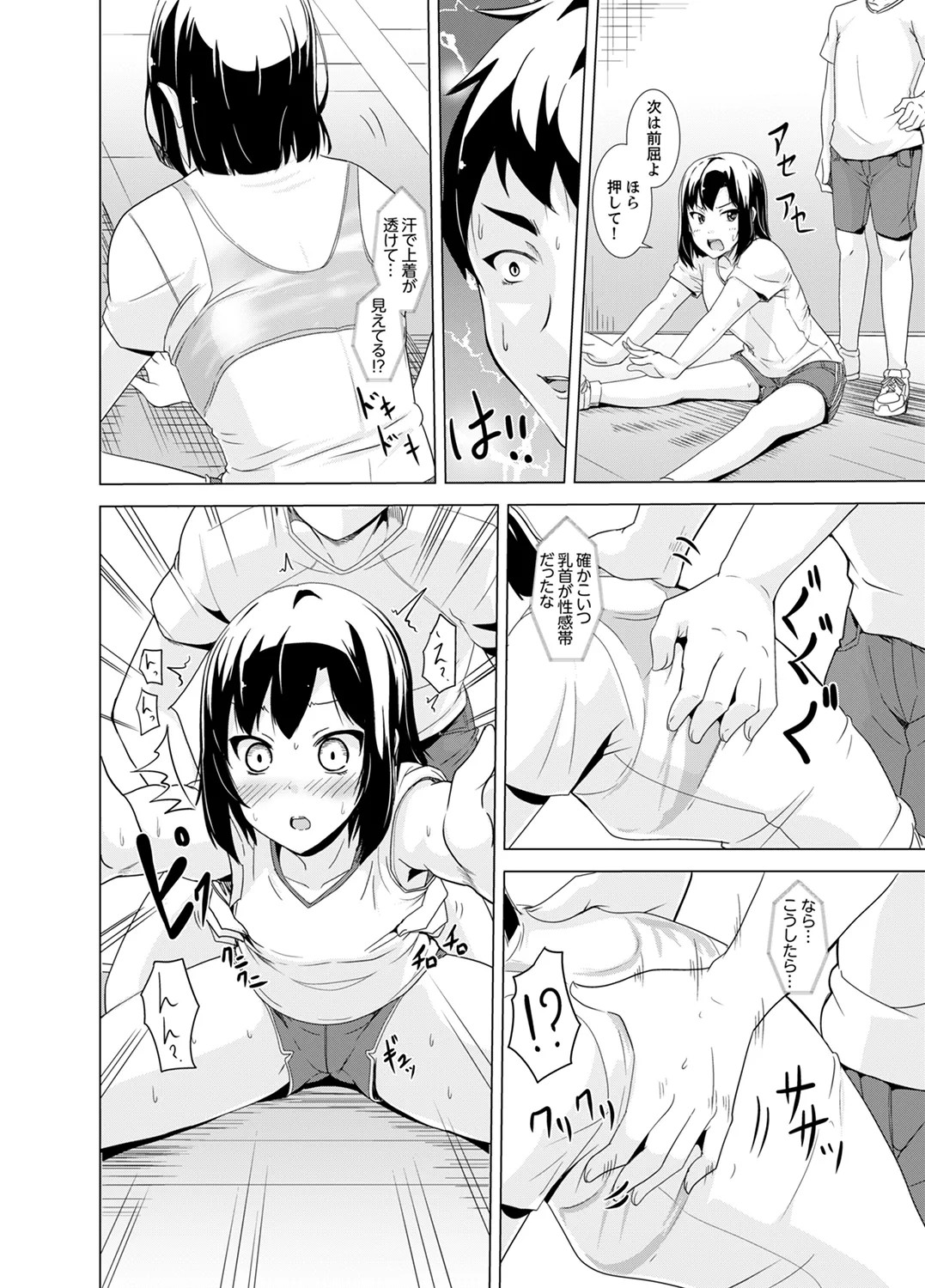 Page 98