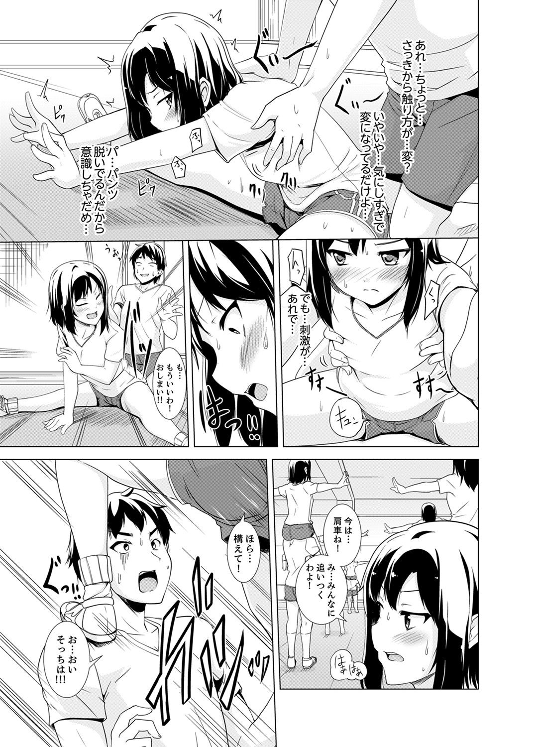 Page 99