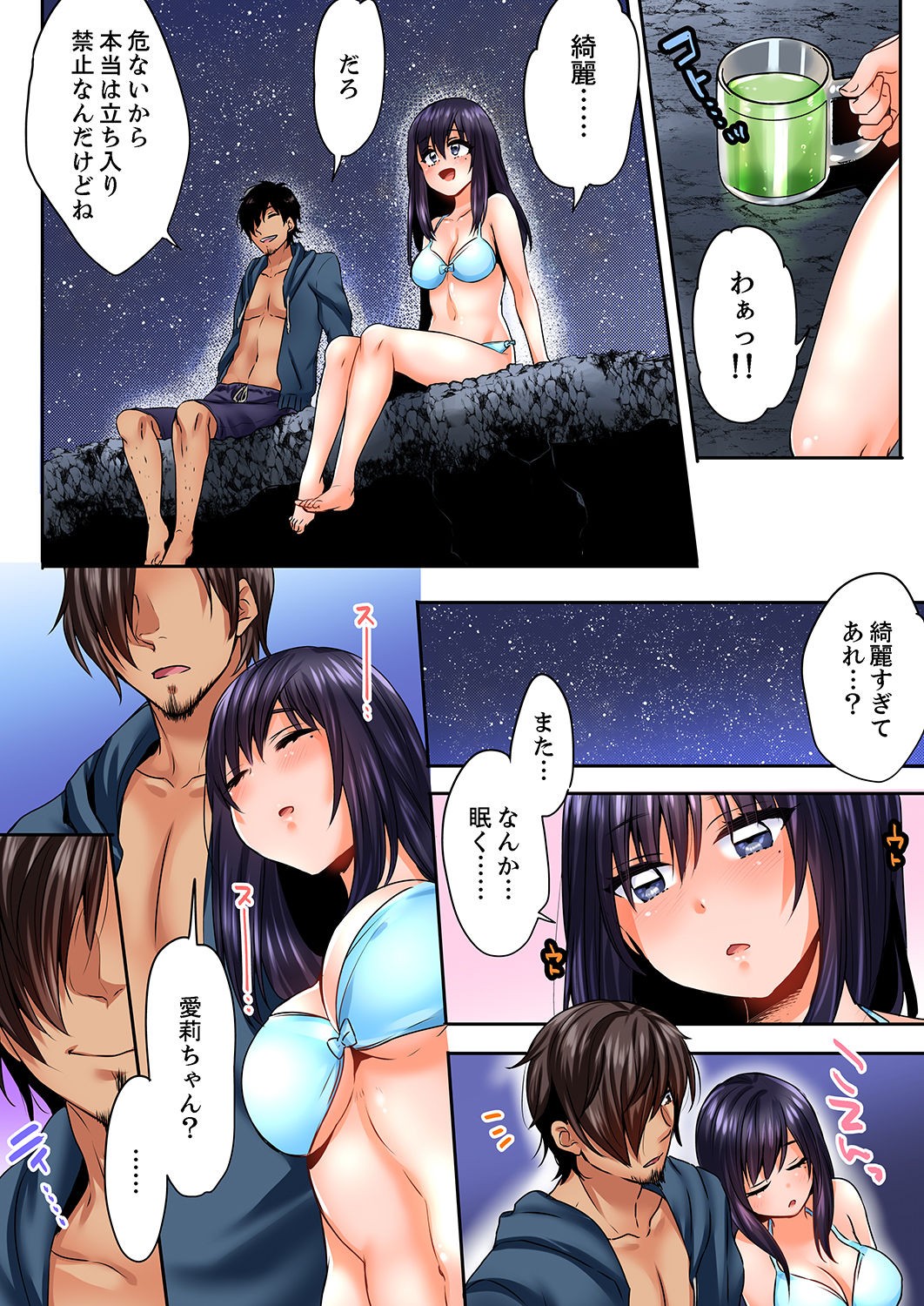 Page 26
