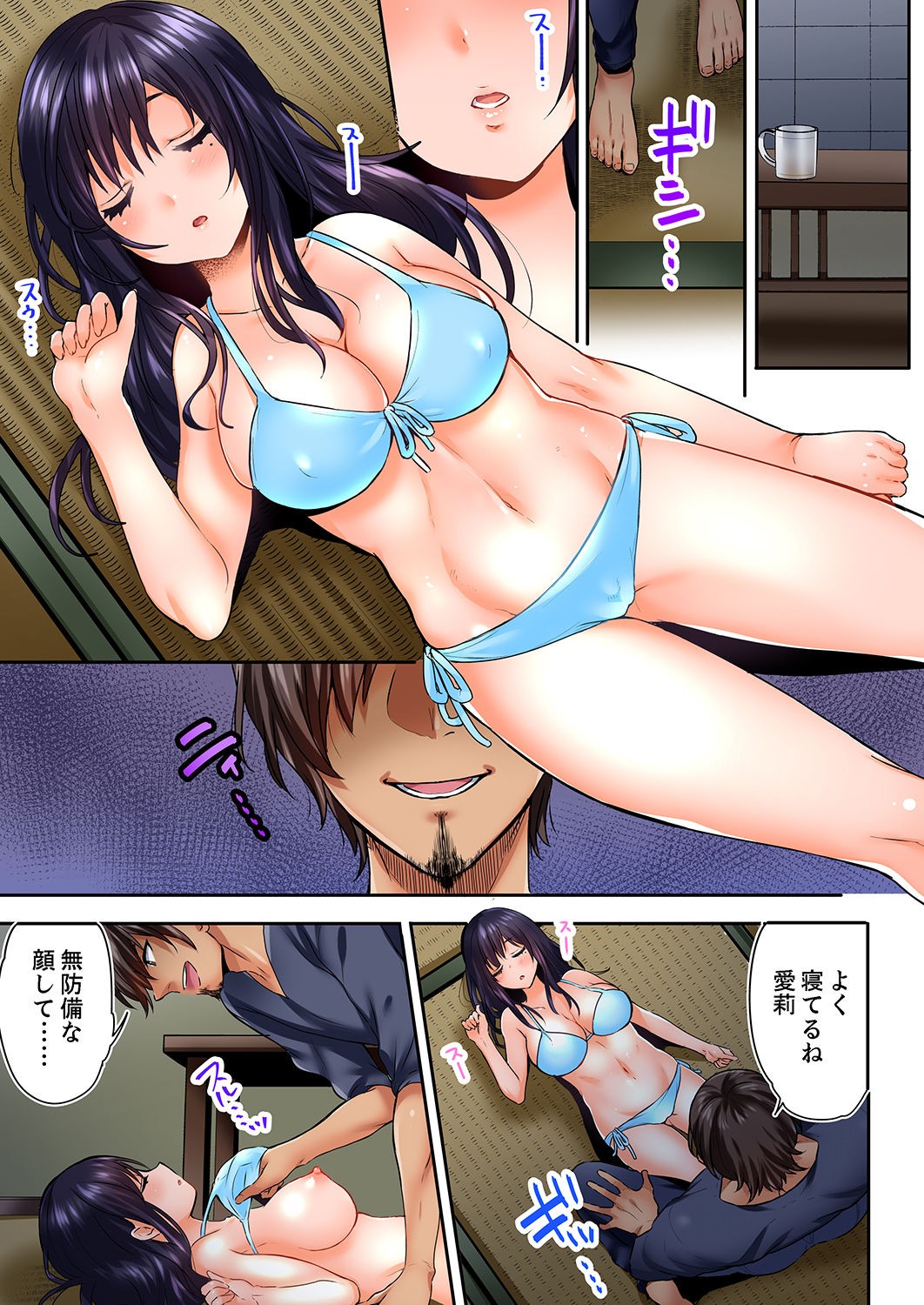 Page 3
