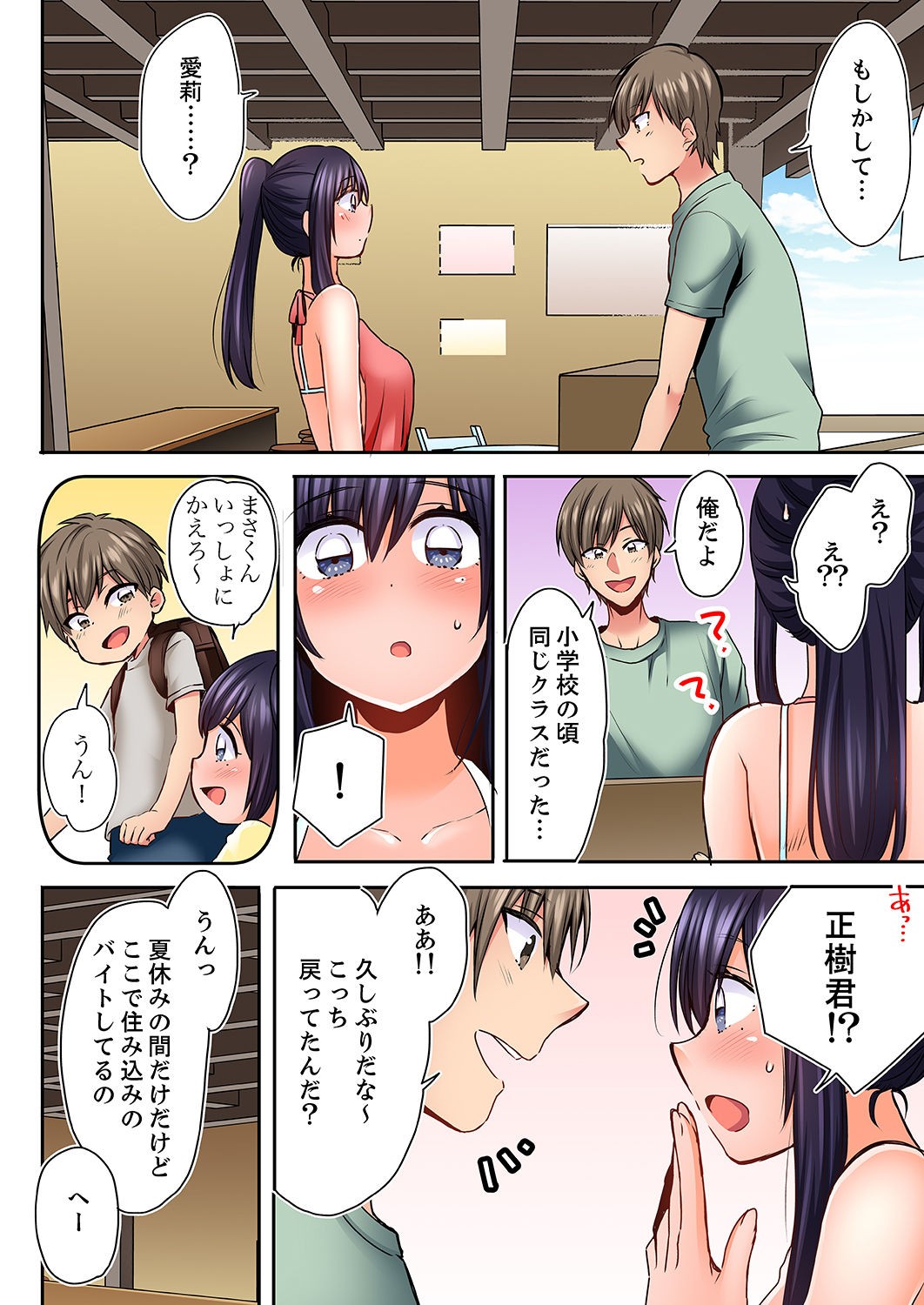 Page 38