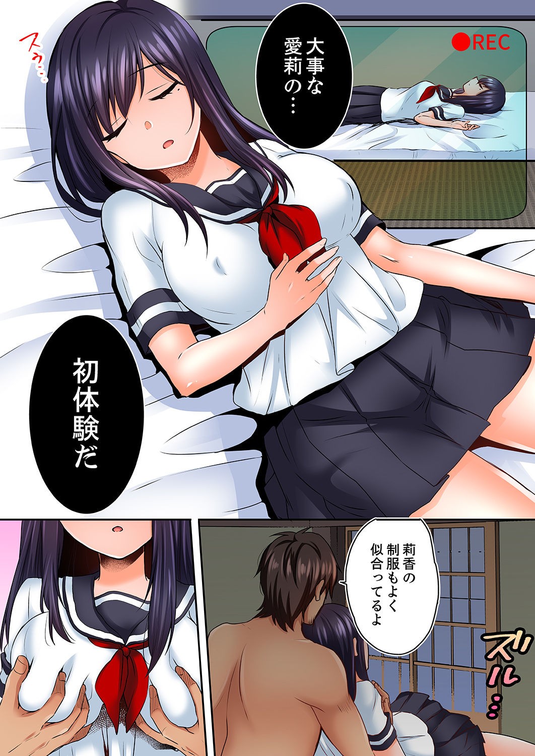 Page 42
