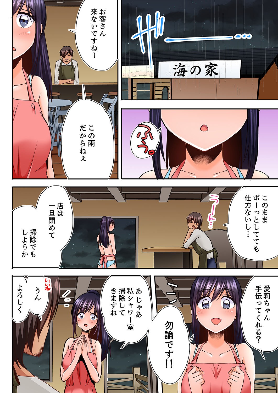 Page 52