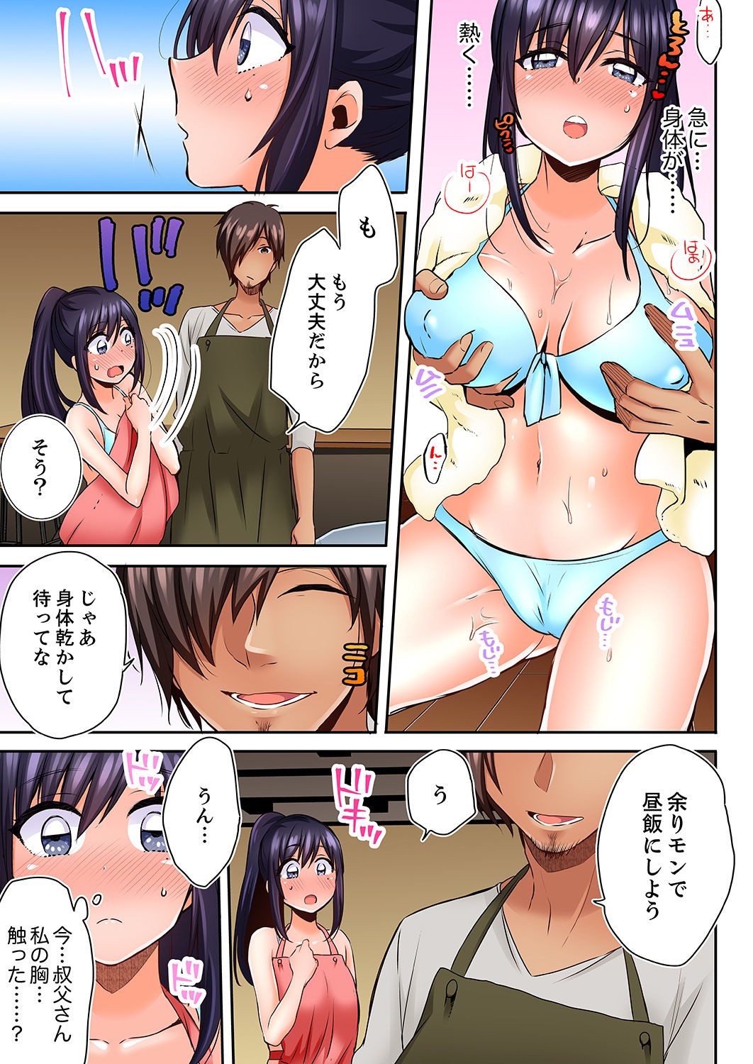Page 55