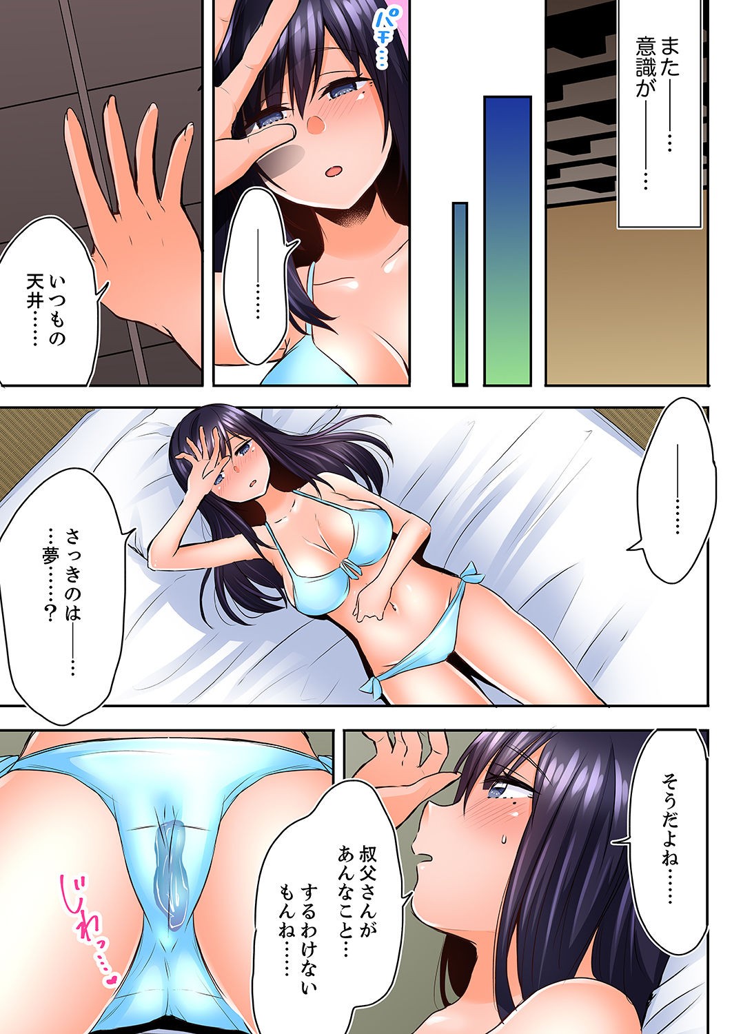 Page 63