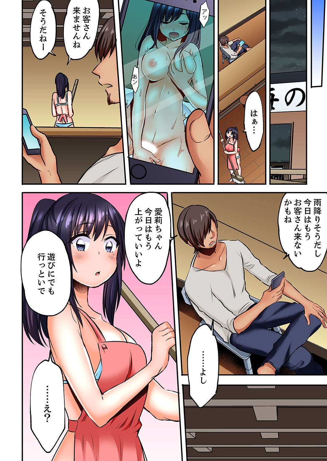 Page 70