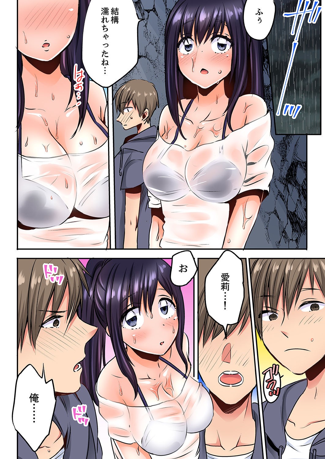 Page 74