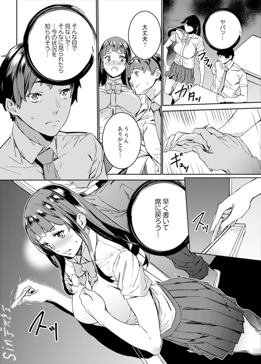Page 106