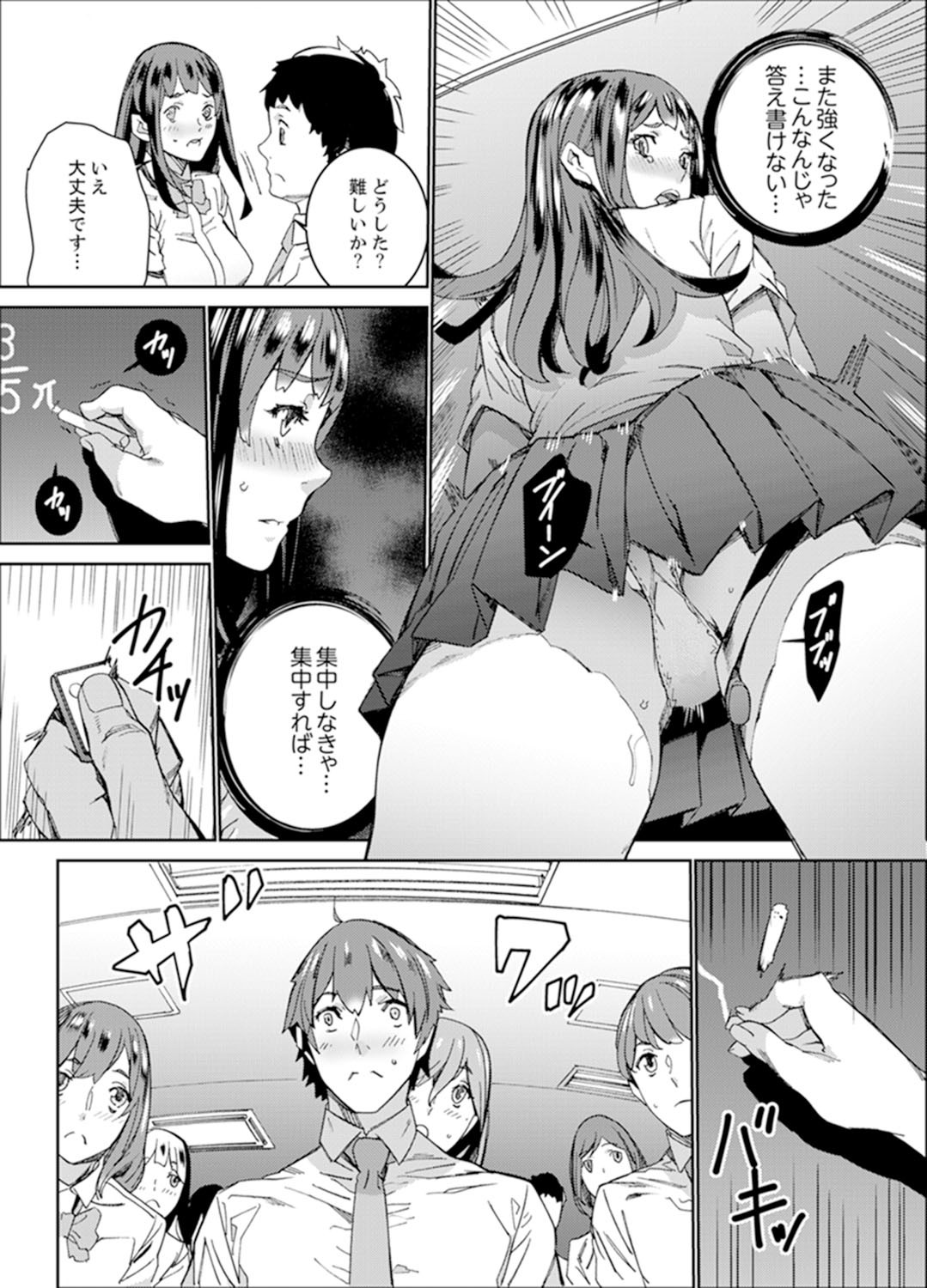 Page 108