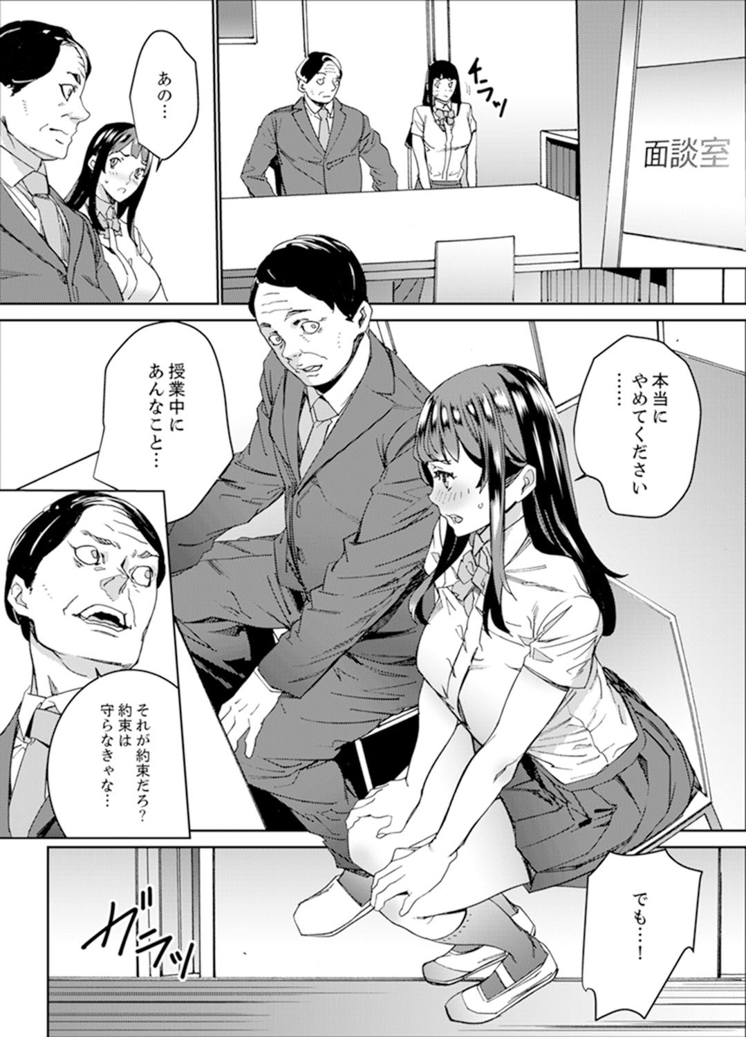 Page 110