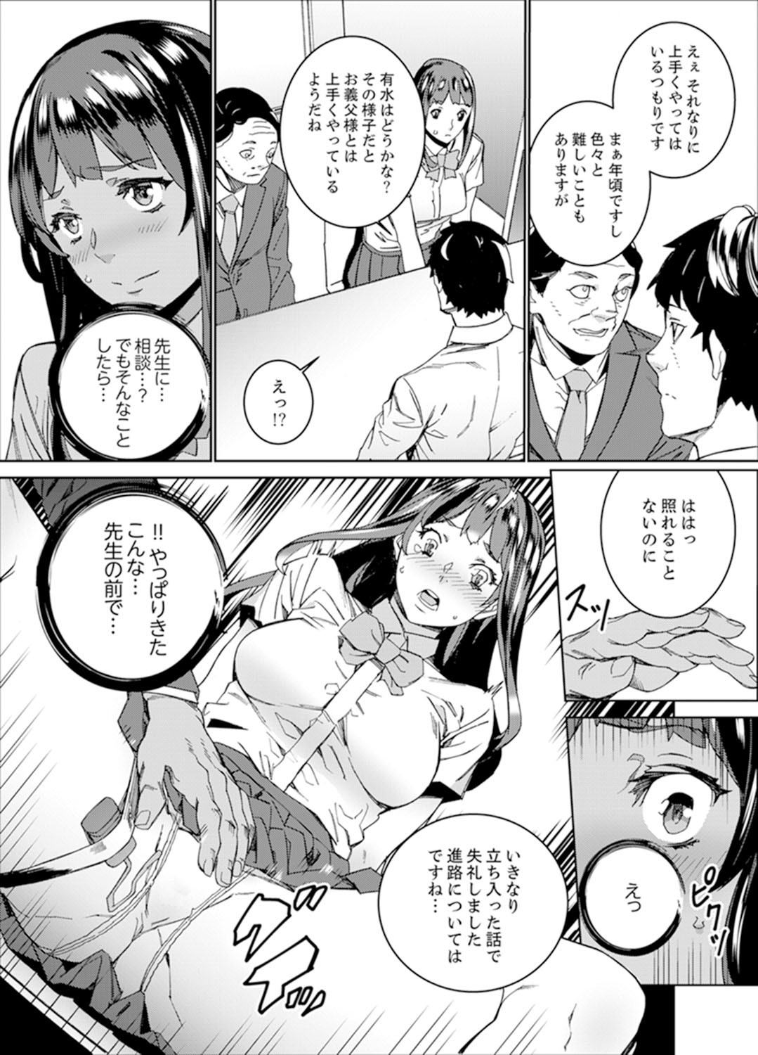 Page 112