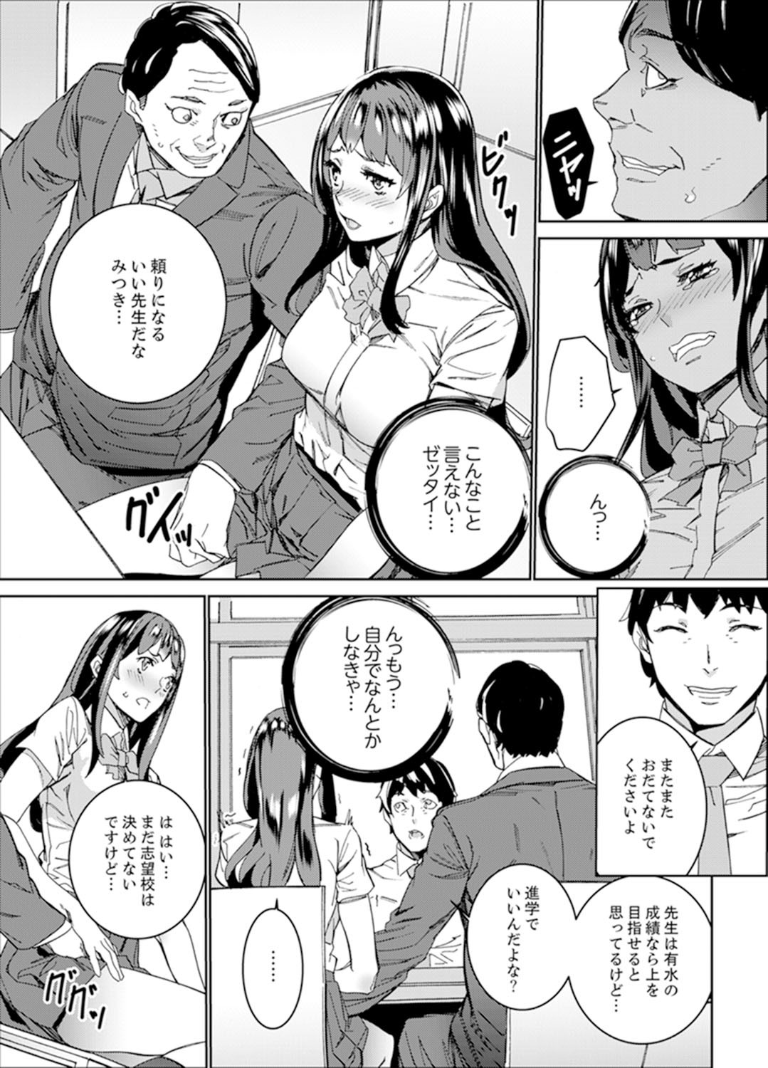 Page 113