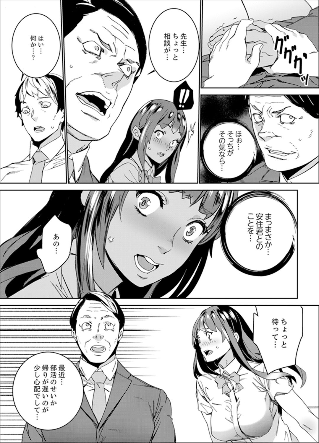 Page 114