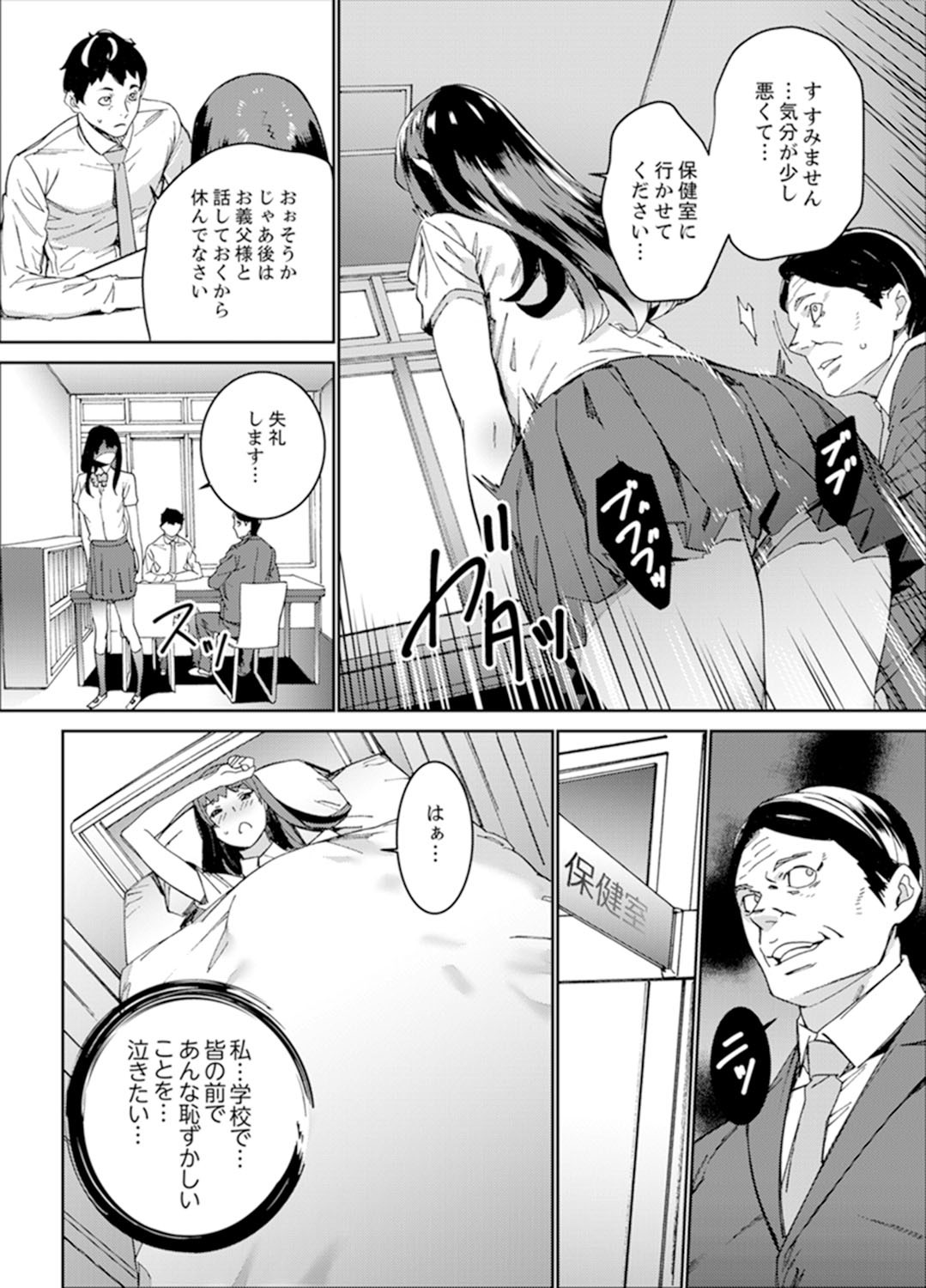 Page 116