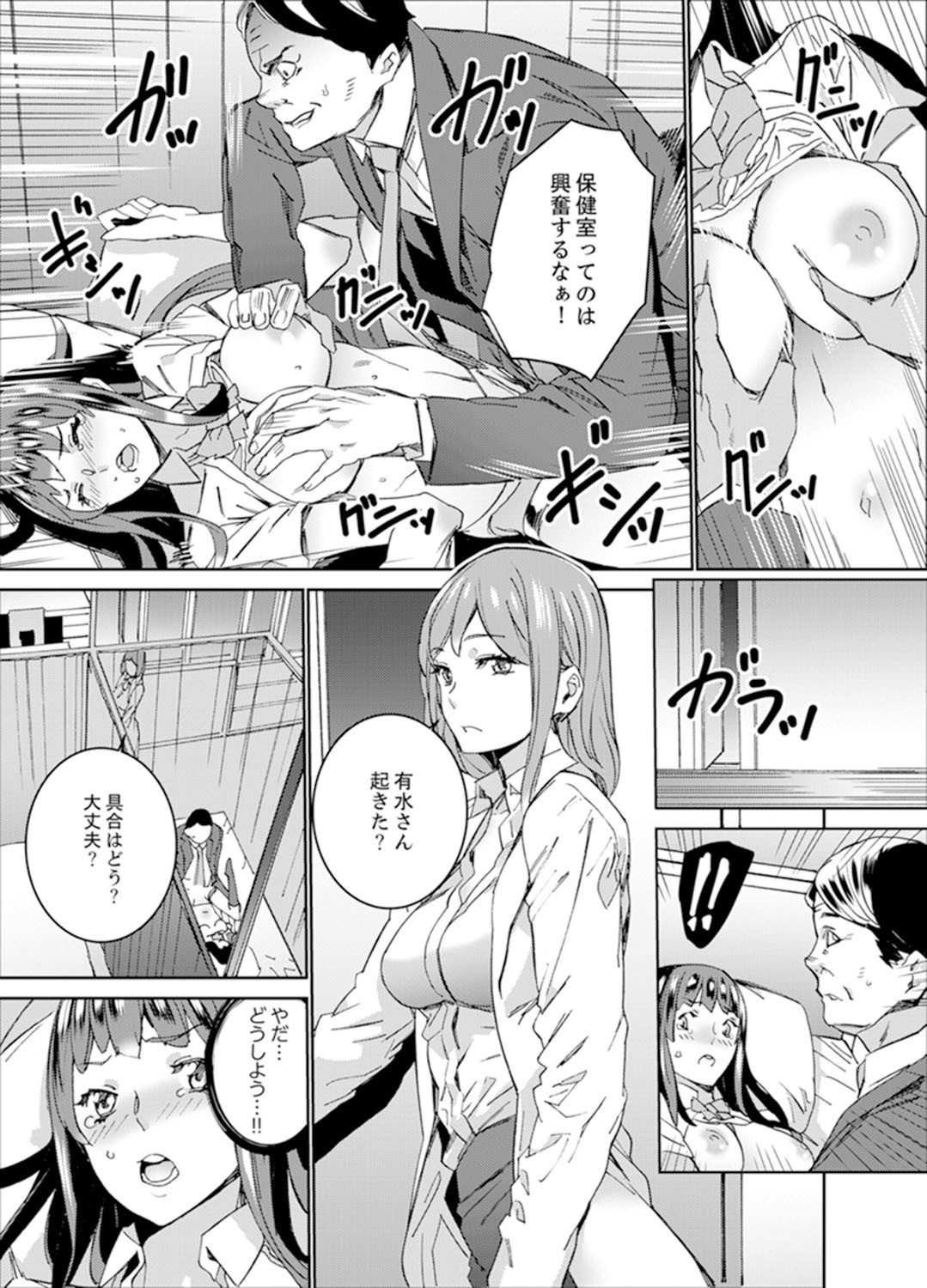 Page 122