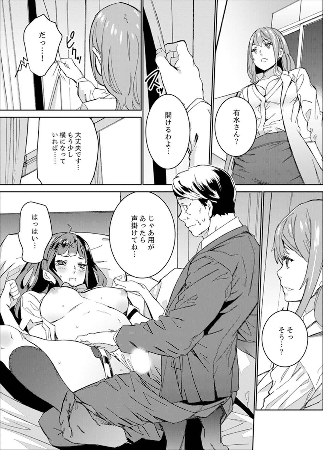 Page 123
