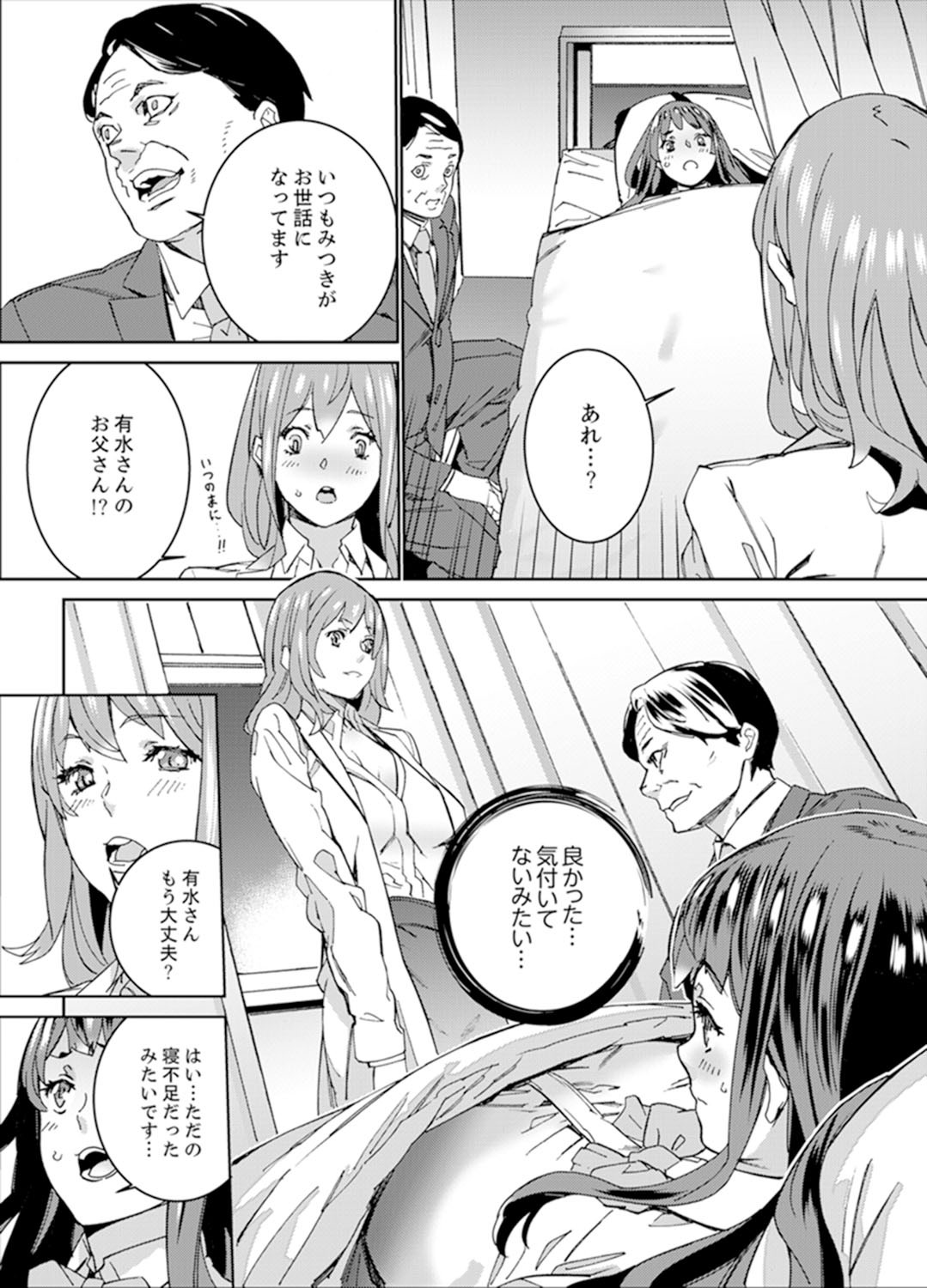 Page 130