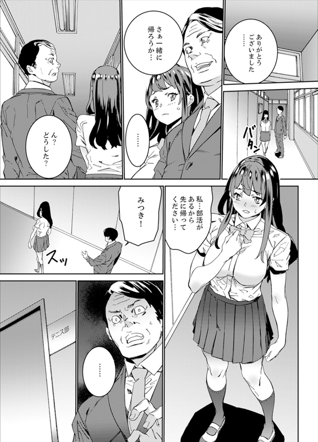 Page 131