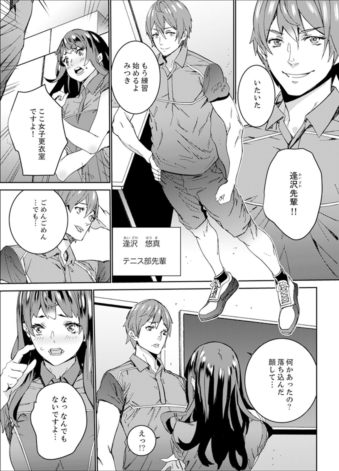 Page 133
