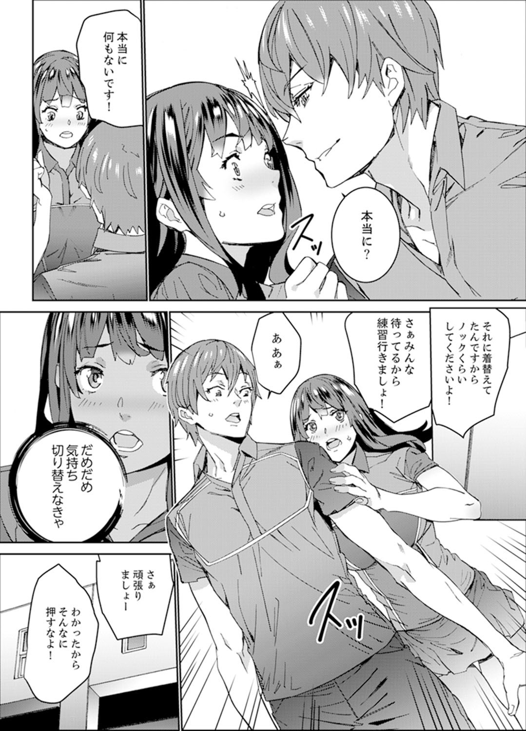 Page 134