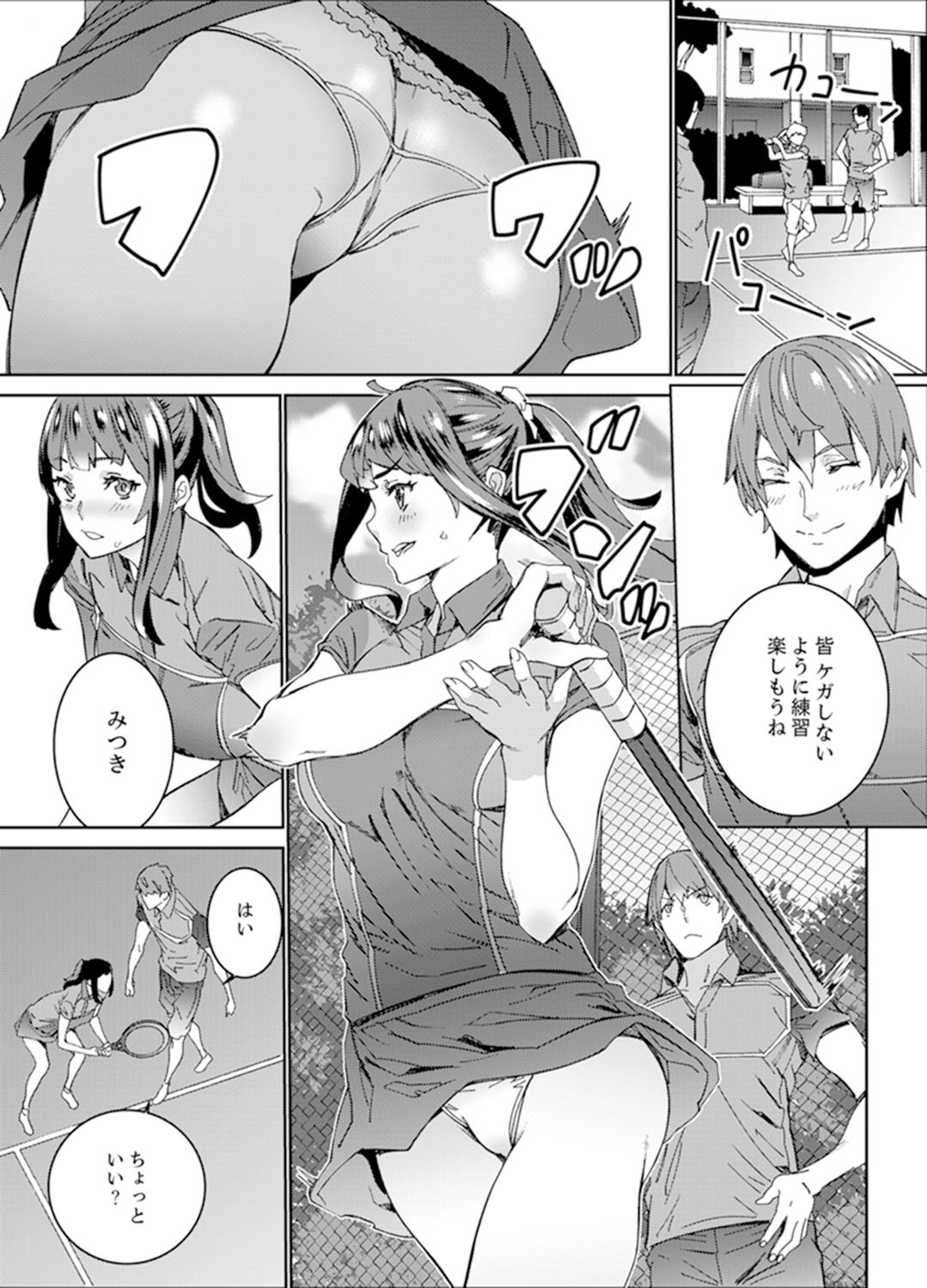 Page 135