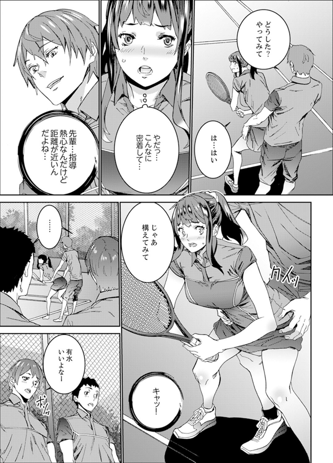 Page 137