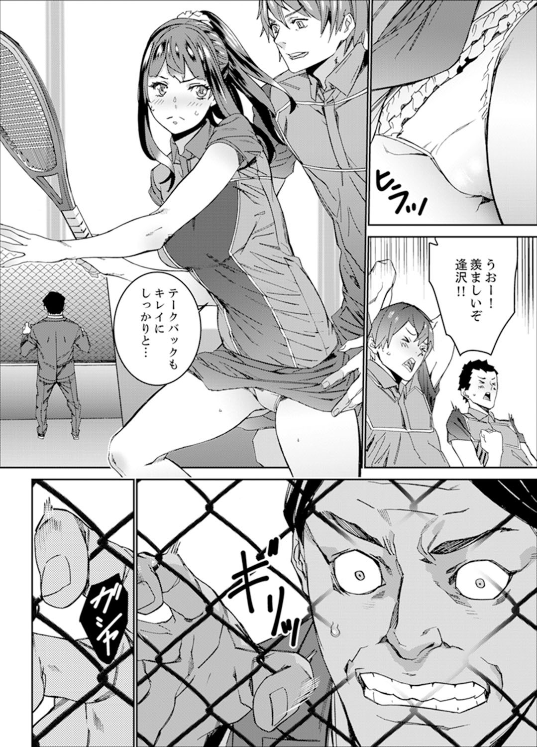 Page 138