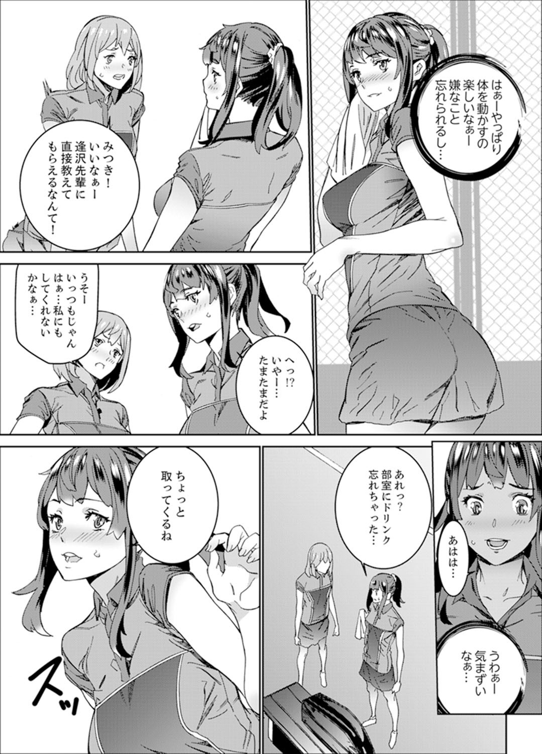 Page 139