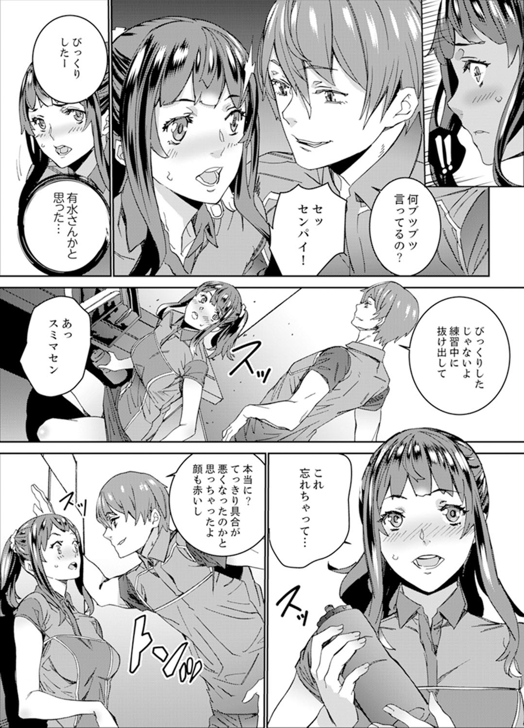 Page 141