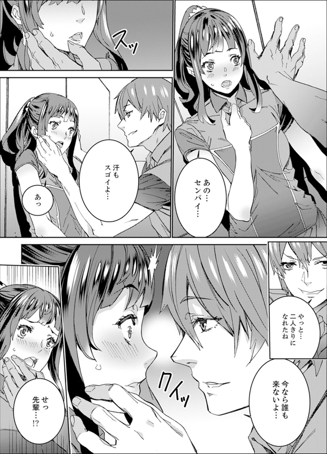Page 142