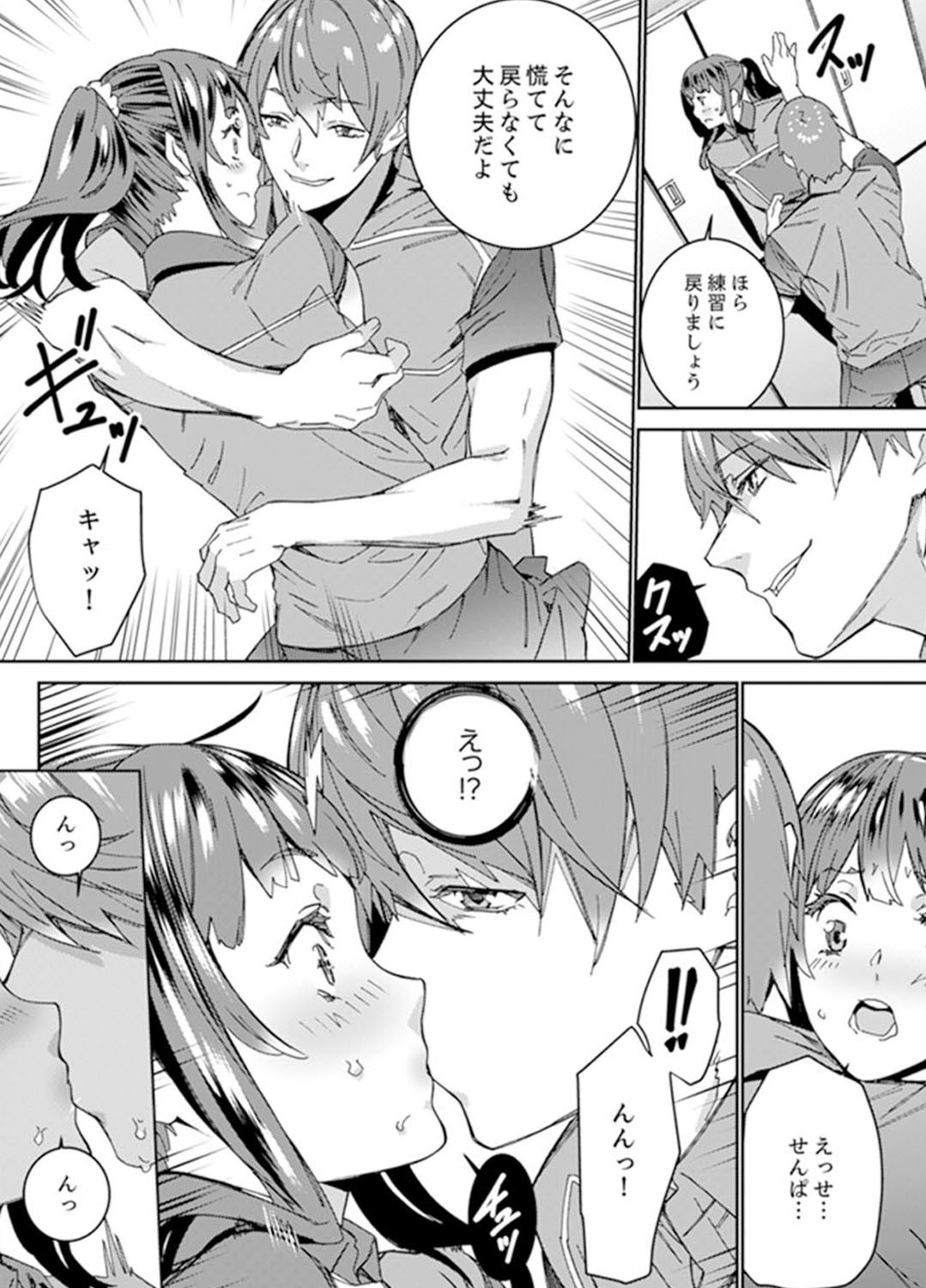 Page 144
