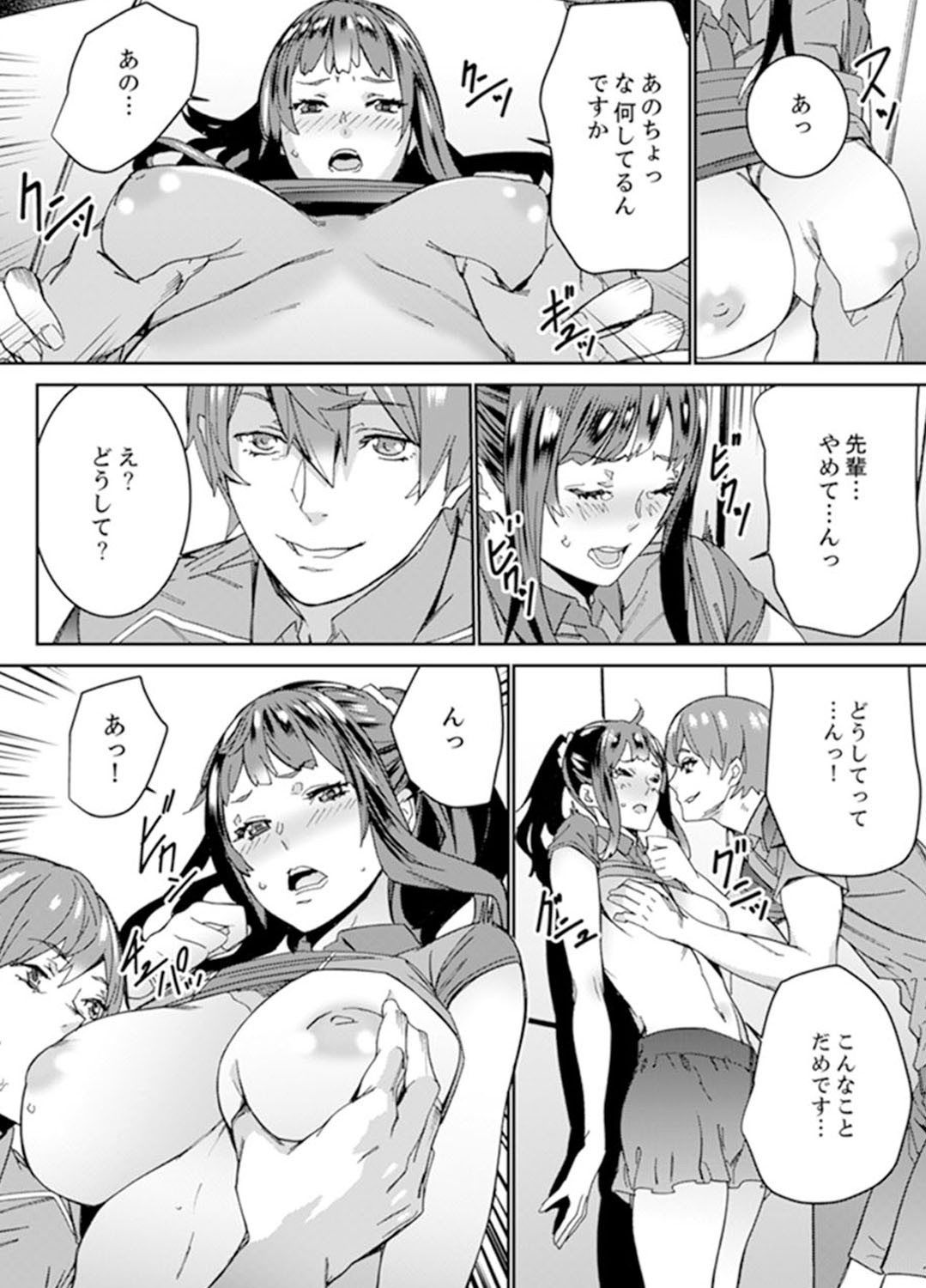 Page 146